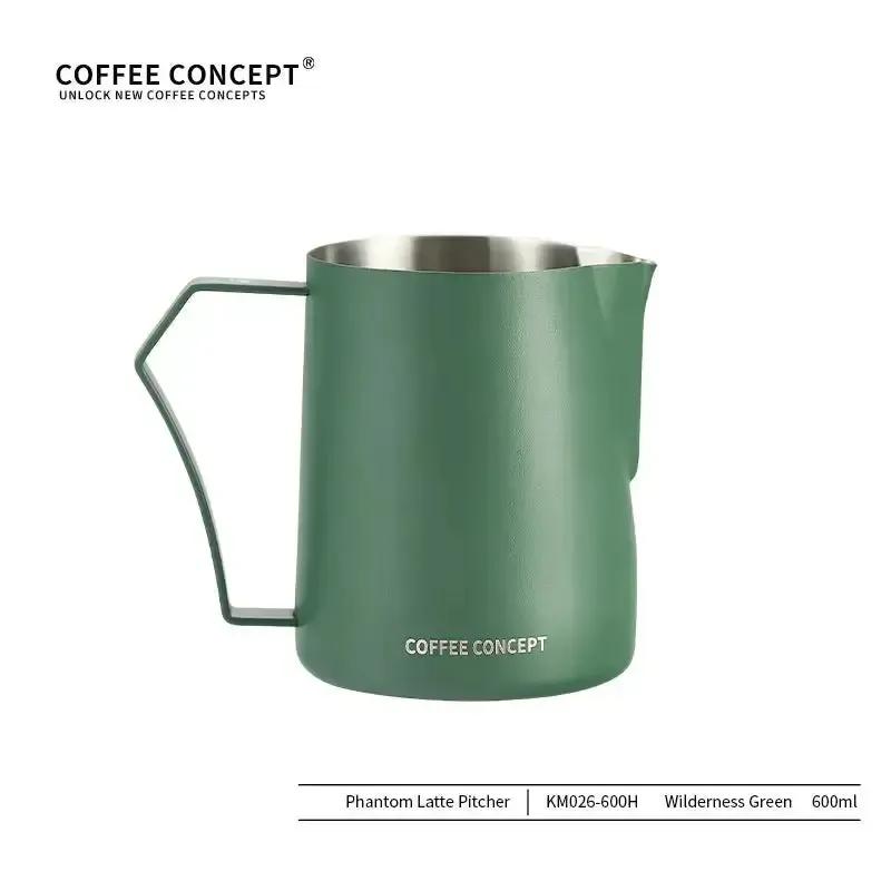 Phantom Precision Latte Art Pitcher – 600ml Narrow Spout for Advanced Patterns