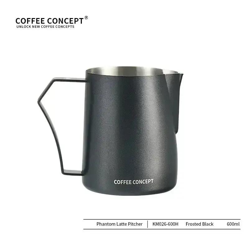 Phantom Precision Latte Art Pitcher – 600ml Narrow Spout for Advanced Patterns