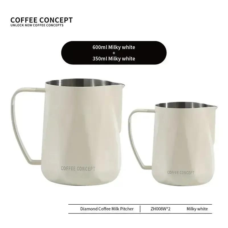 Best Geometric Milk Pitcher for Latte Art - Diamond Faceted 350ml/600ml